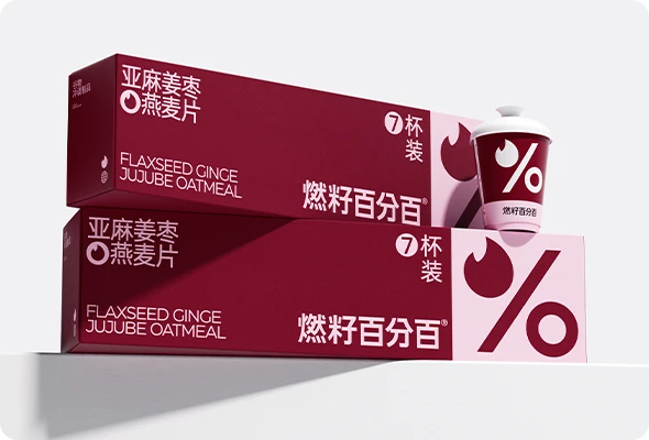 品牌设计公司：国潮的魅力正在席卷全球