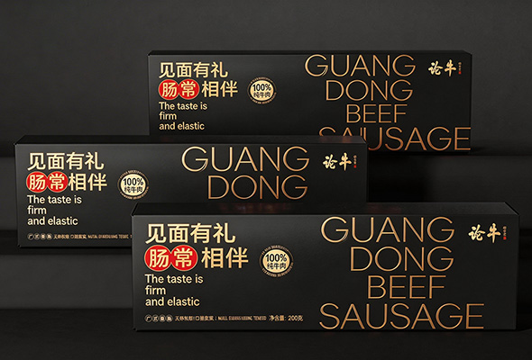 品牌设计公司：国潮的魅力正在席卷全球