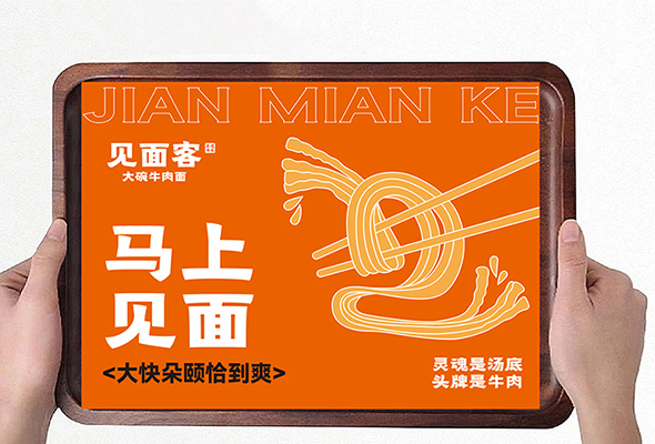 品牌设计：不止于好看，更在于创造长期价值