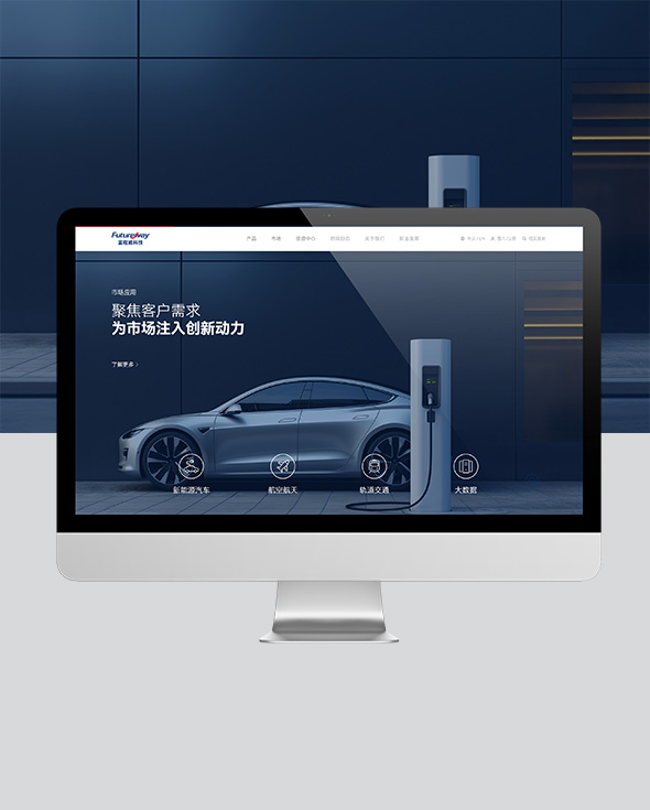 富程威科技官网