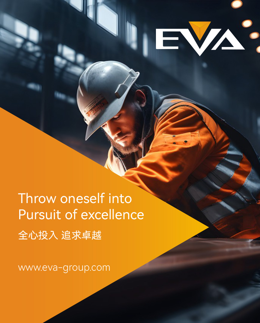 亿和精密工业控股